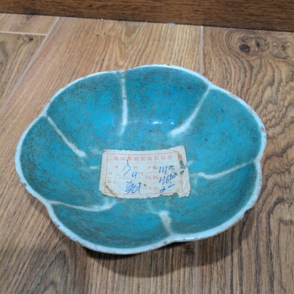 Antique Chinese Porcelain Bowl Floral 7" Vintage Markings White Blue Ching